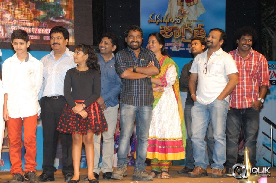 Manushulatho-Jagratha-Movie-Audio-Launch
